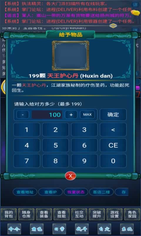 ��ɽ������v1.1.0 ��׿��
