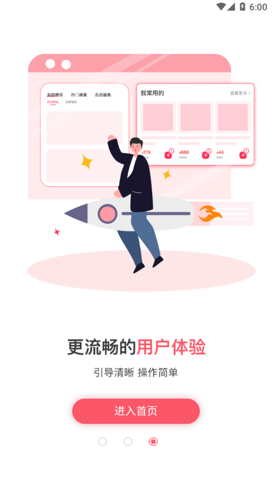 ���Ҽ�appv5.2.1.8 ���°�