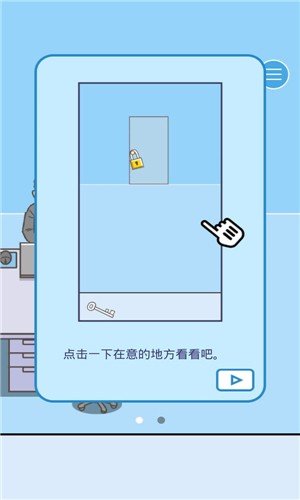 ����ǲ������ϰ��v2.1 ��׿��