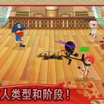 ��������ս��Stickninja Smash