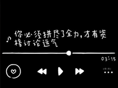 ����ܵ���������˵˵ ��͸������˸���¼