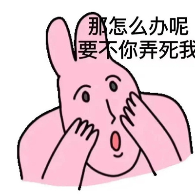 ���Ϻܻ���������˱��� ����ô����Ҫ����Ū����
