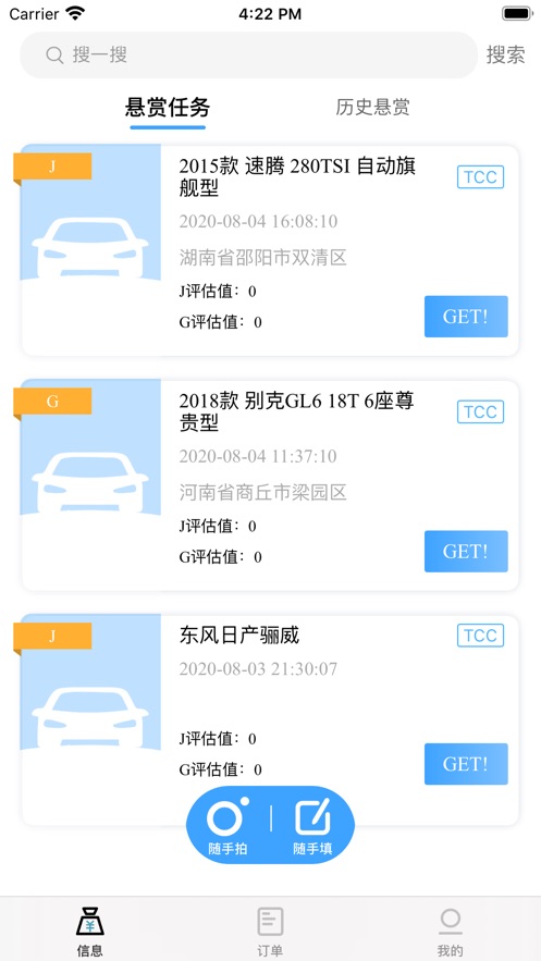 ���������˶˰�׿����v1.20200818 ���°�
