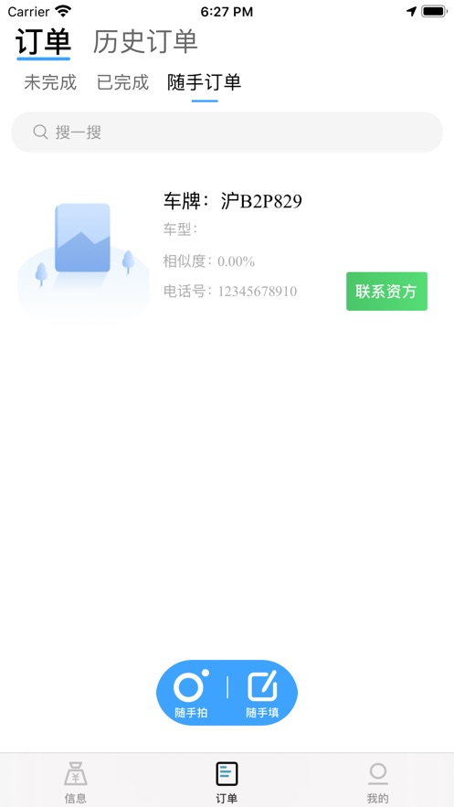 ���������˶˰�׿����v1.20200818 ���°�