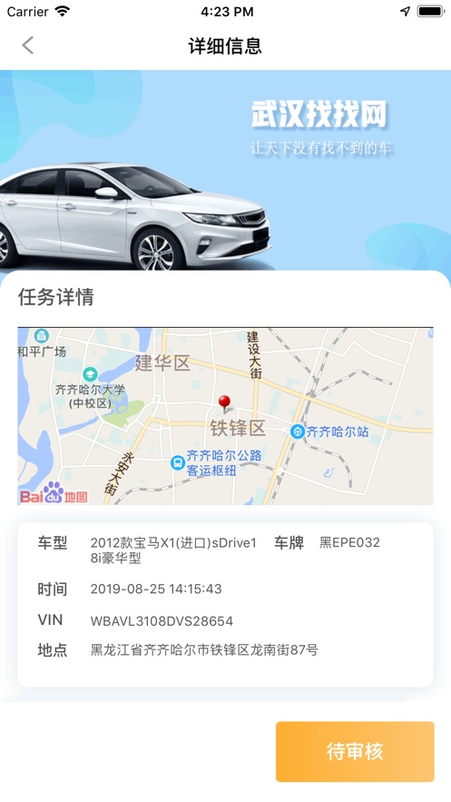 ���������˶˰�׿����v1.20200818 ���°�