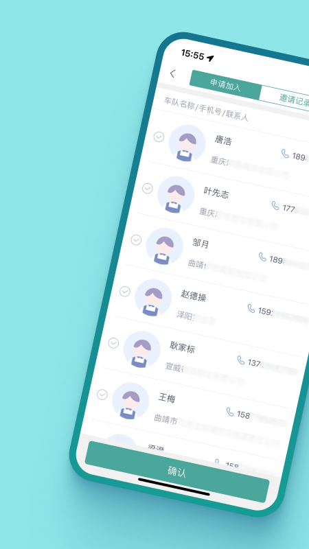 �˰�˾����appv1.4.7 ���°�