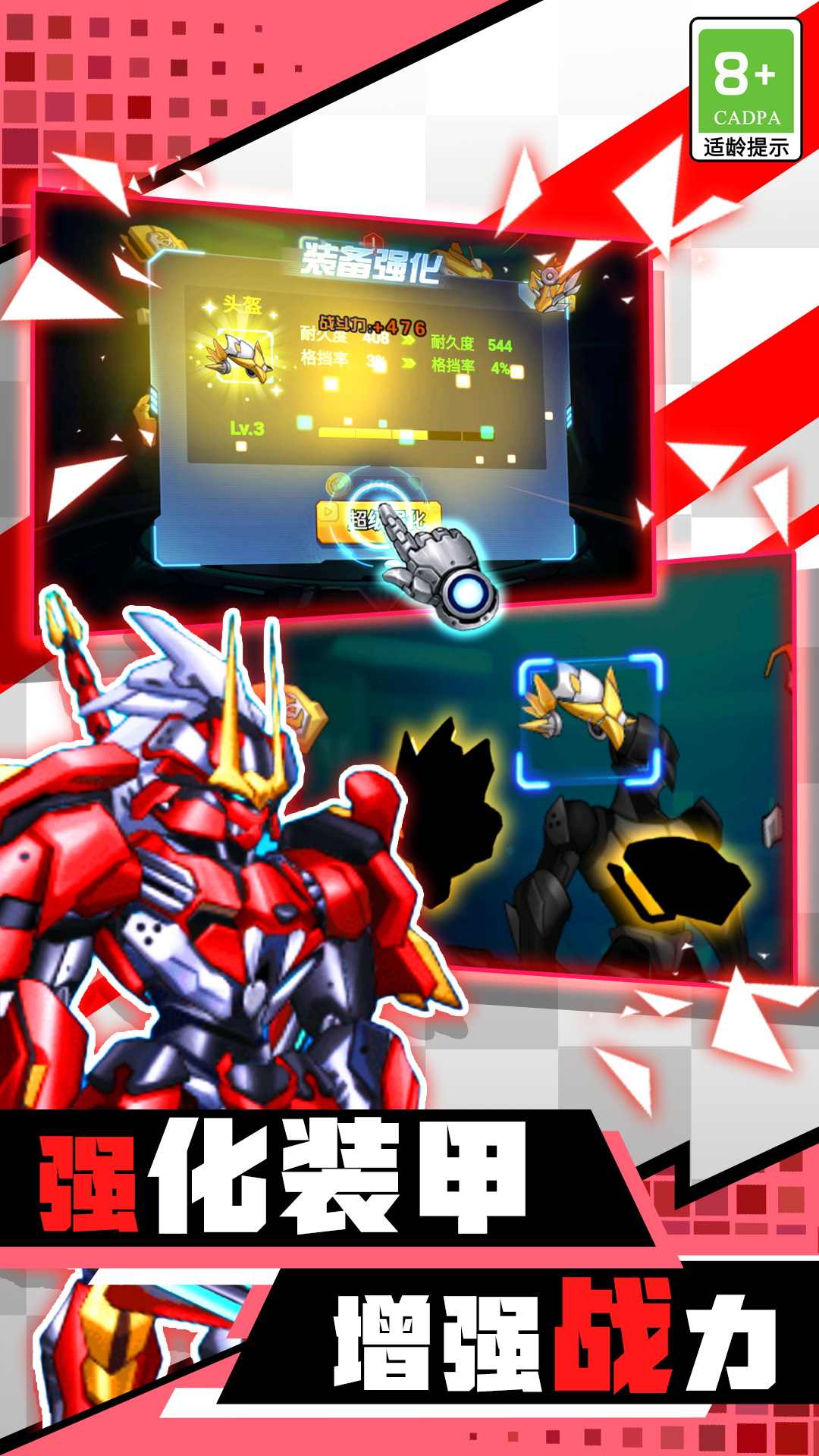 ���׻����˴�սv1.0.1 ���°�