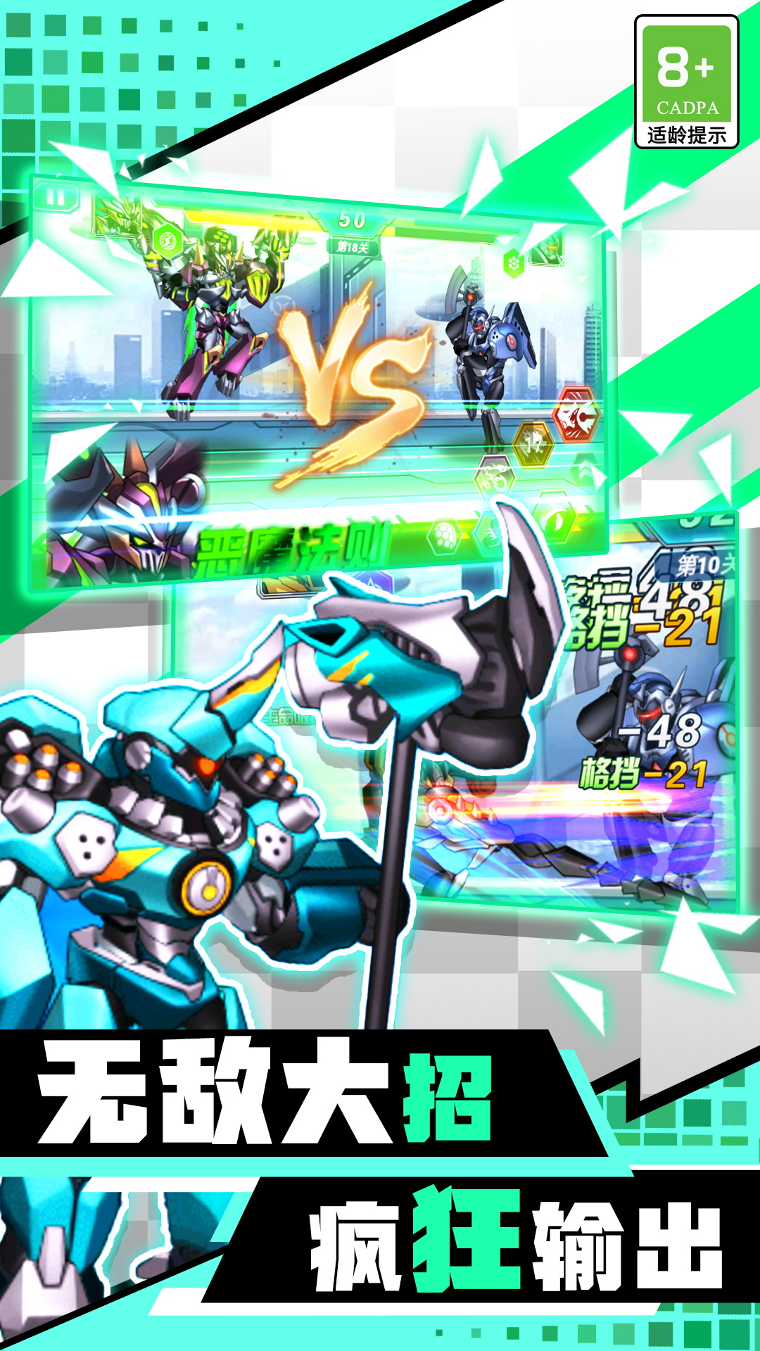 ���׻����˴�սv1.0.1 ���°�
