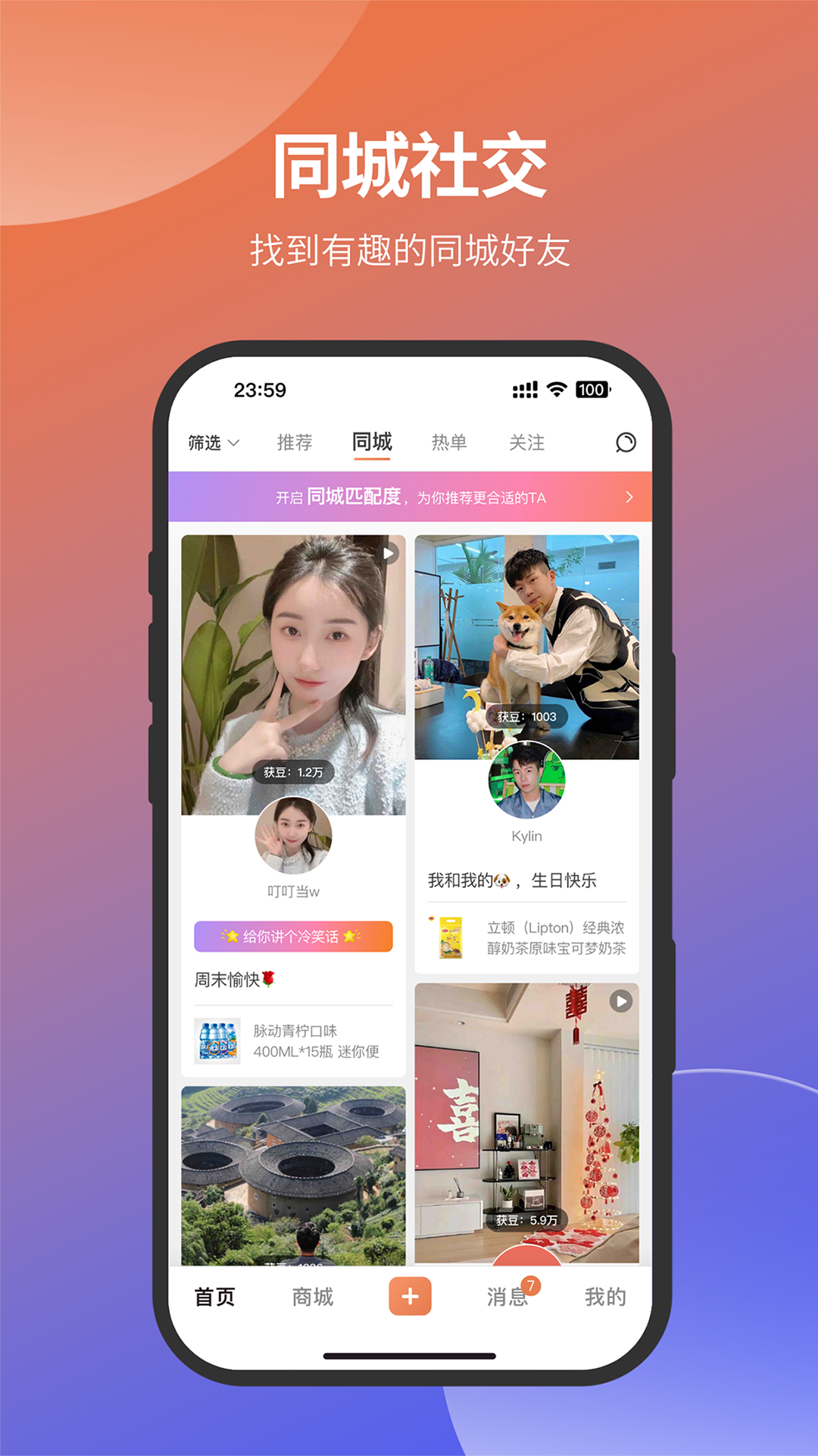 Ը����appv1.6.8 ���°�
