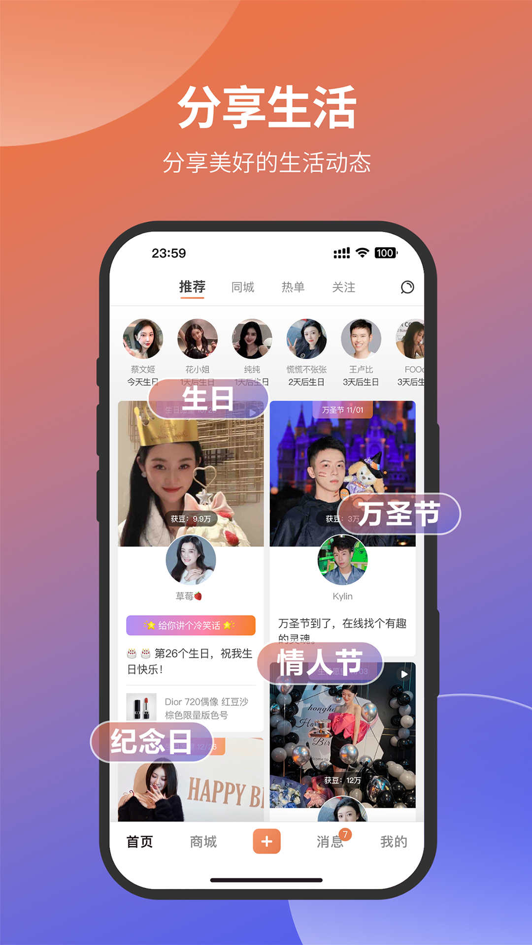 Ը����appv1.6.8 ���°�