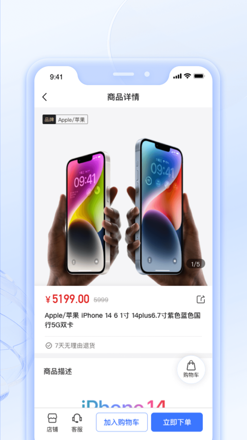 ��ͨС��appv1.2.0 ���°�