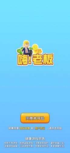 ���ϰ�΢�Ű�v1.0.0.1 ��׿��