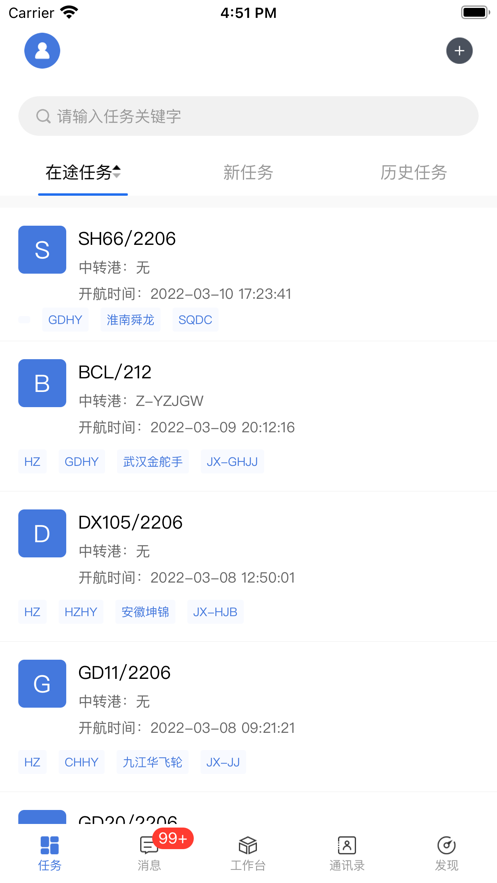 ��������APPv1.9.2 ���°�