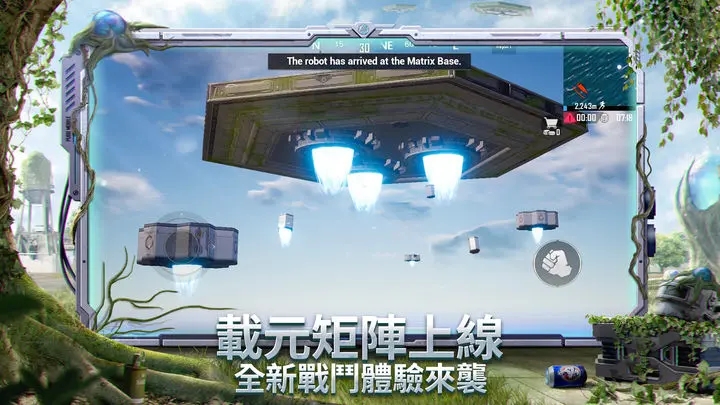 ���������̼�ս�����ް棨PUBG MOBILE��v2.5.0 ��׿��