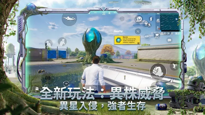 ���������̼�ս�����ް棨PUBG MOBILE��v2.5.0 ��׿��