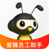 �۷�Ա������appv2.23.9 ���°�