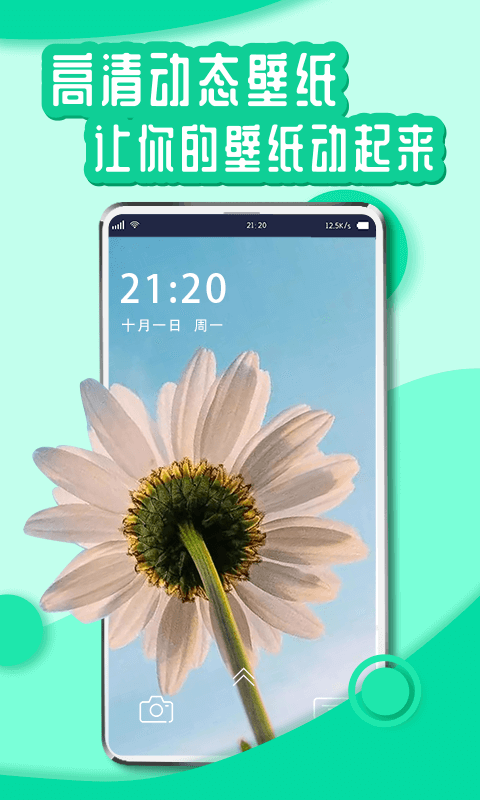 ���ʶ�̬��ֽ���ذ�װv1.0.0 ���°�