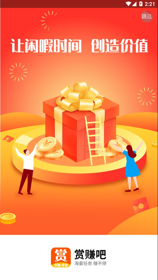 ��׬��appv1.0.0 ���°�
