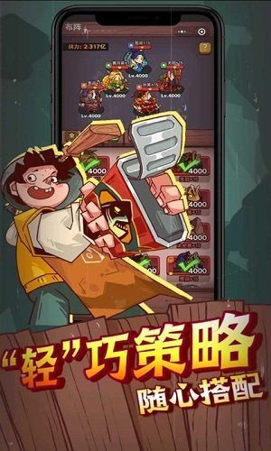 ����֮��������v1.76.00 ��׿��