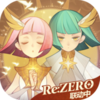 ����Զ��ReZERO�������ٰ�v1.113.01 ��׿��
