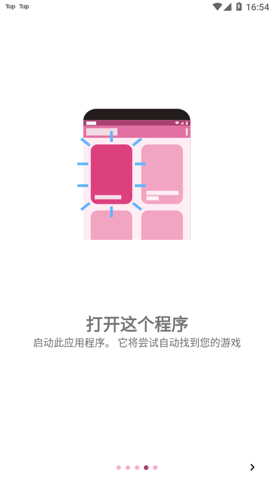 ONSģ������ǿ������(ONScripter Plus)v2.0.16 ��׿��