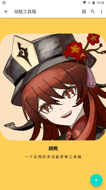 ԭ����ҹ������ֻ���v1.0.0 ���°�