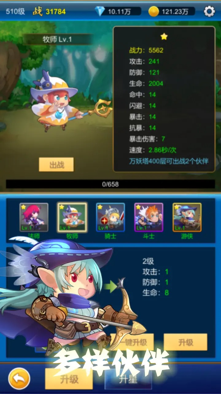 Ԫ������봽�v1.1.6 ��׿��