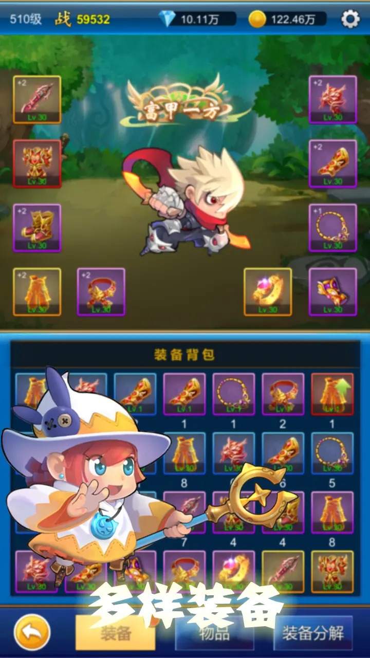 Ԫ������봽�v1.1.6 ��׿��