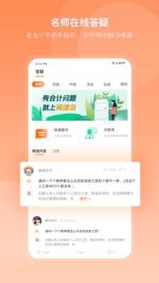 ���ε�appv2.1.9 ���°�