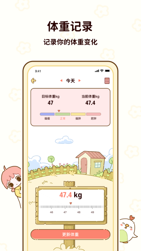�������ʳv1.0.81 �ٷ���