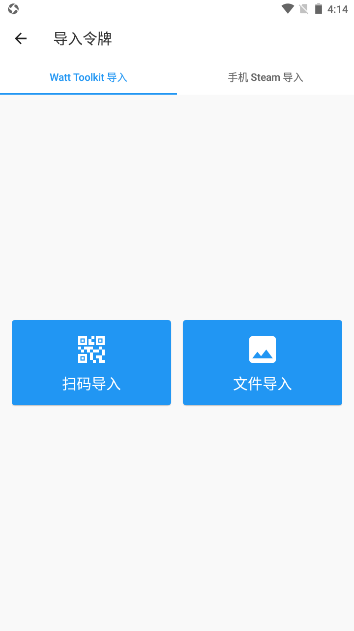 ���ع��߰����°�(Watt Toolkit)v2.8.3 �ٷ�����