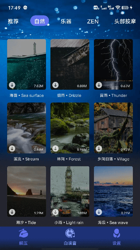 ����ľ��appv1.0.7 ���°�
