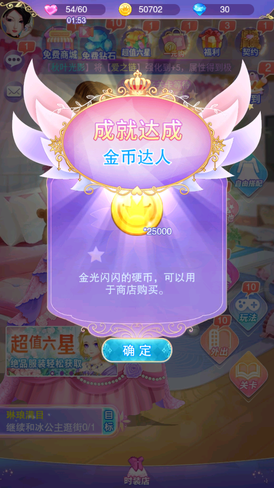 Ҷ������ô�ð��������v2.1.2 ���°�