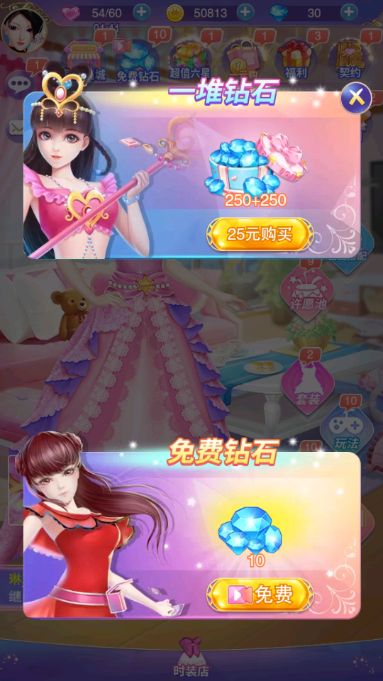 Ҷ������ô�ð��������v2.1.2 ���°�