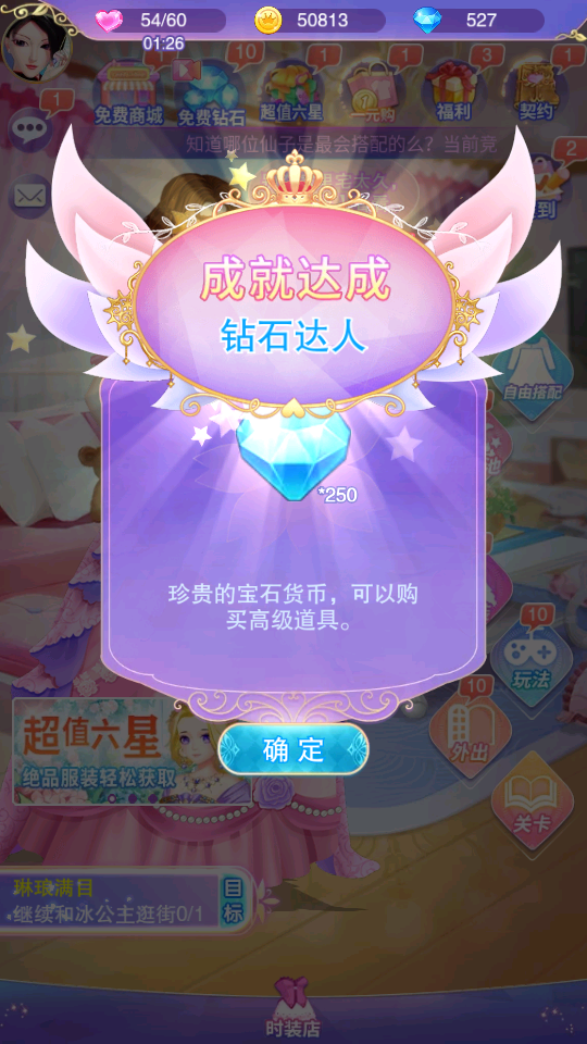 Ҷ������ô�ð��������v2.1.2 ���°�
