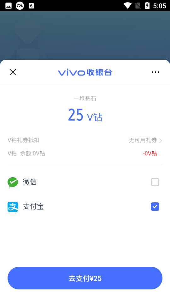 Ҷ������ô�ð��������v2.1.2 ���°�