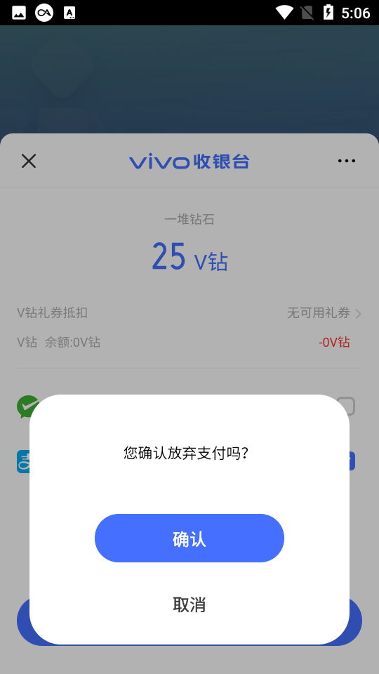 Ҷ������ô�ð��������v2.1.2 ���°�