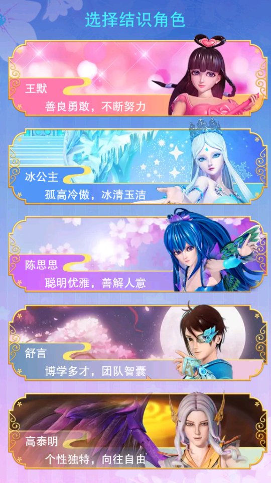 Ҷ������ô�ð��������v2.1.2 ���°�
