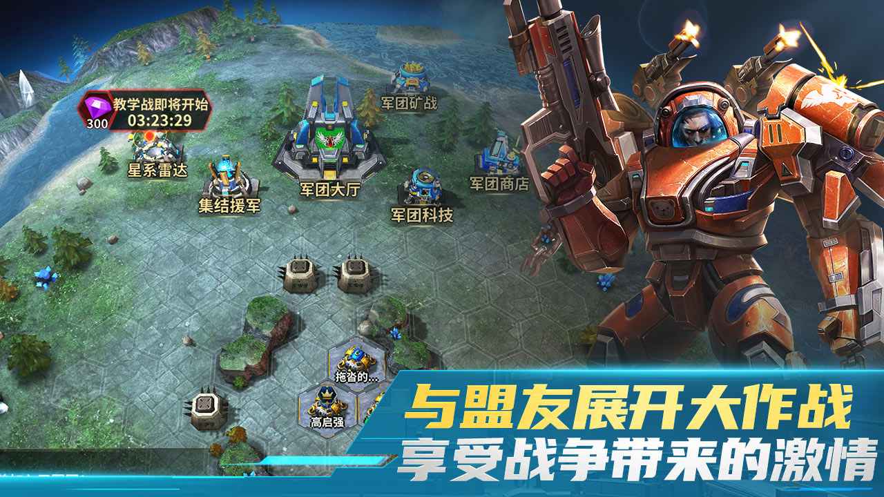 ���ս��v1.1.0 ���°�