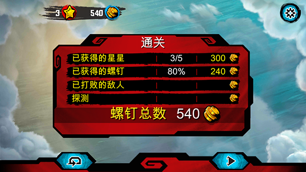 �ָ߻�Ӱ������ʷ���(LEGO Skybound)v11.6.34 ��׿��
