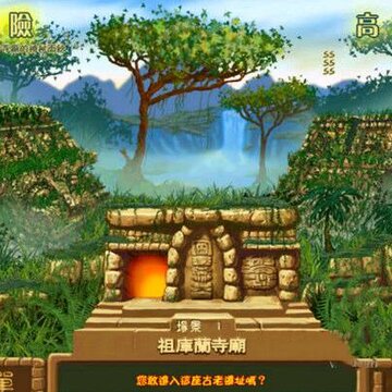 青蛙祖玛Frog Zuma 青蛙祖玛Frog Zuma