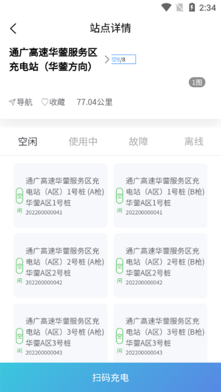 �������appv1.6.3.0 �ٷ���