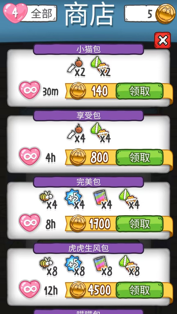 è����Ϸ����Ϸv189.1.0.3018 ���°�