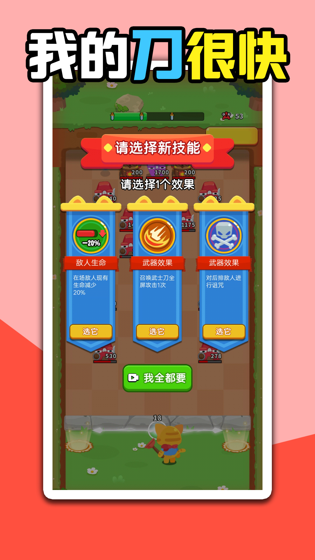 �ҵĵ��ܿ�v1.0.0 ��׿��