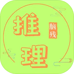 �Բ�������Ϸv1.0.2 ���°�