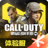 CODMʹ���ٻ�������������ذ�װ�������