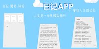 �ռ�app