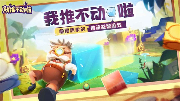 ���Ʋ��������԰�v1.0.125.0a44e228 ��׿��