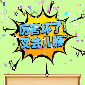 ������ʦ���нֻ�Gym Master