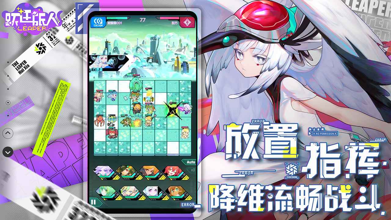 ԾǨ����v1.0.28 ��׿��